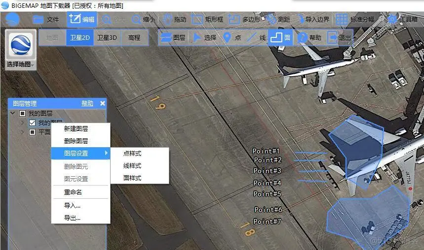 如何制作专题地图（设计、规划、测绘制作图斑）标绘使用详解_BIGEMAP_10